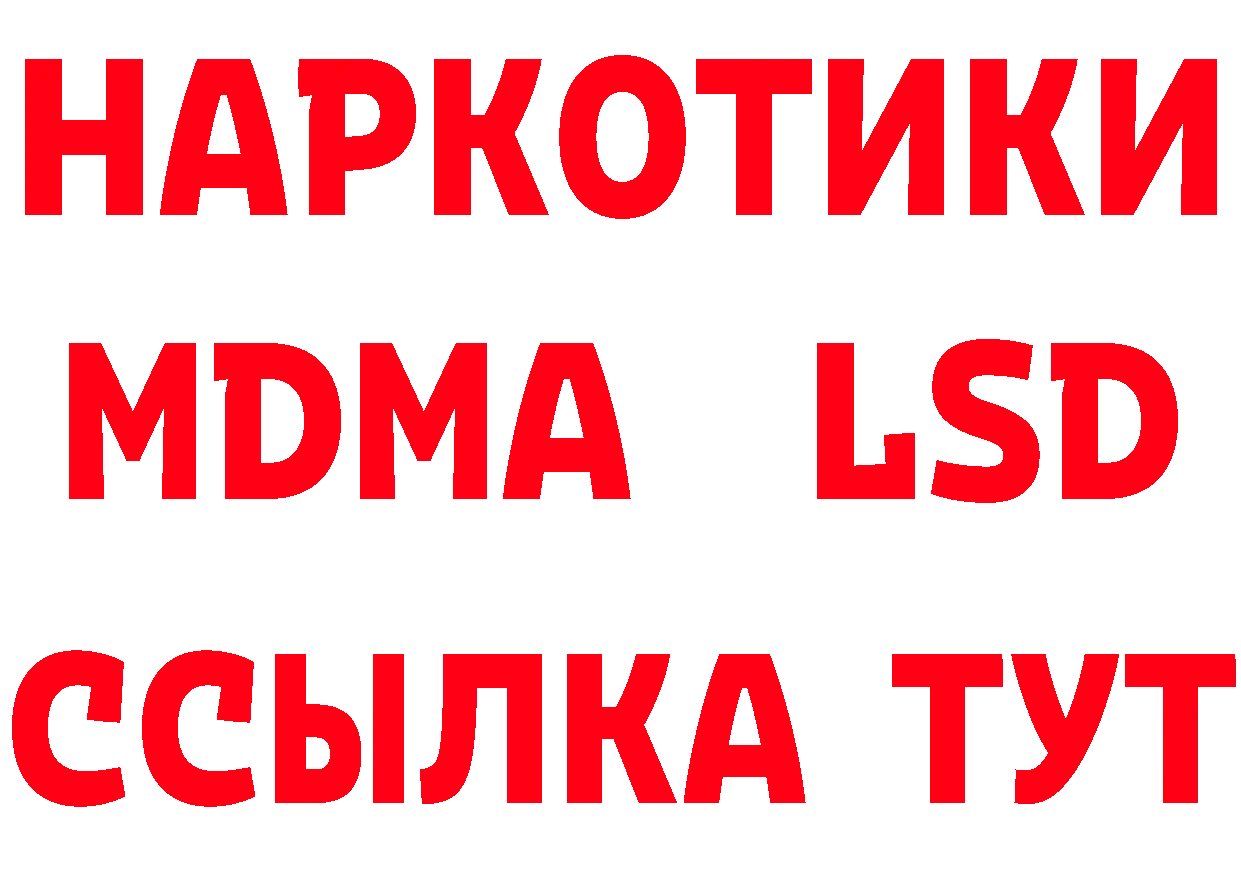 Где купить наркотики? даркнет клад Сыктывкар