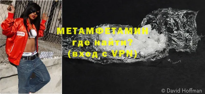 Метамфетамин Methamphetamine  гидра ссылки  Сыктывкар 